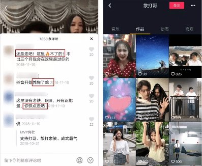 QQ截圖20190719165244.png