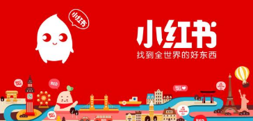 如何在小紅書(shū)上做推廣