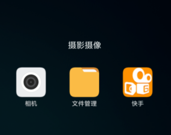 快手錄制長(zhǎng)視頻
