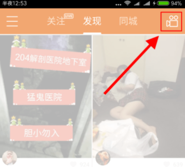 快手錄制長(zhǎng)視頻