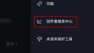 抖音直播時(shí)怎么加小黃車