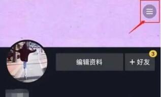 抖音直播時(shí)怎么加小黃車