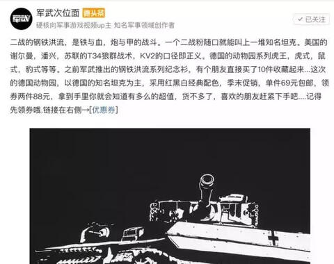 從今日頭條看10W+的運(yùn)營方法論