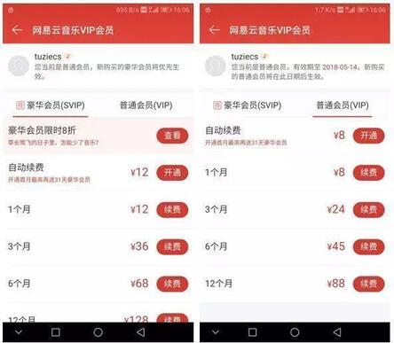 精細化運營，如何驅(qū)動用戶轉(zhuǎn)化？