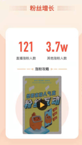 5000字復盤：快手月漲300萬粉邏輯，2020年企業(yè)營銷重地
