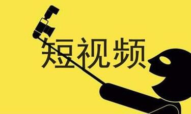 快手賬號(hào)怎樣運(yùn)營(yíng),快手運(yùn)營(yíng)定位