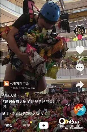 怎么做抖音？抖音6種運(yùn)營(yíng)推廣技巧！