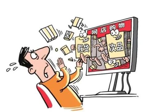 新知圖譜, 抖音小店新手必看！這些紅線規則千萬不要踩！