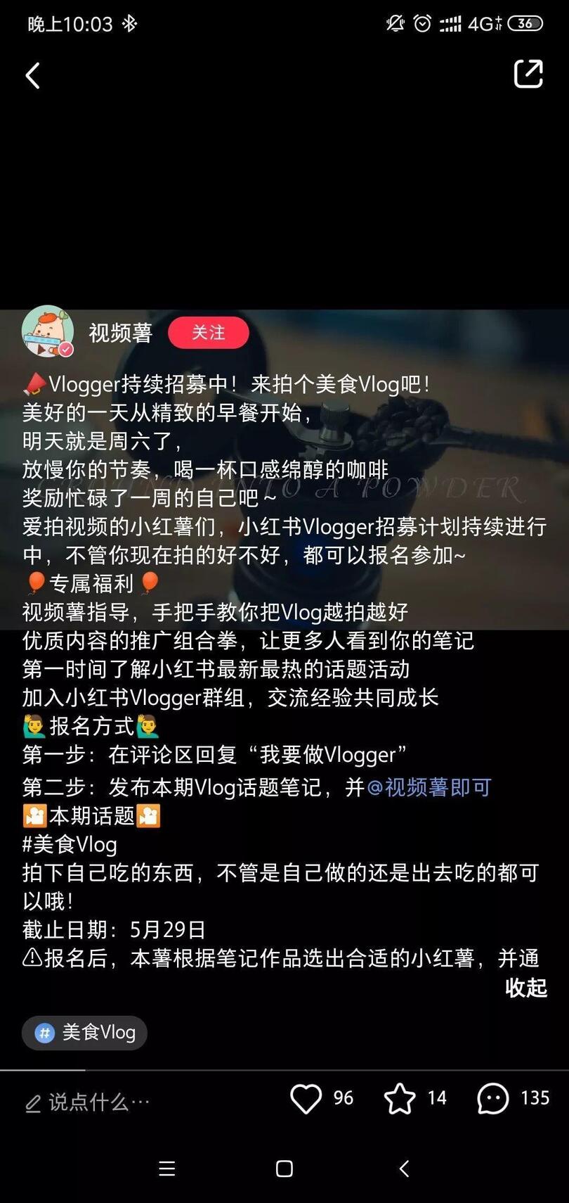 品牌合作人要求升級后，短視頻創作者如何正確運用小紅書？