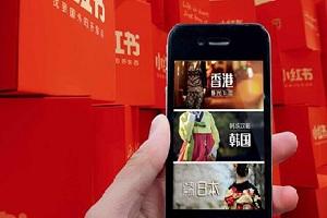 小紅書推廣多少錢一次？小紅書推廣渠道有哪些？