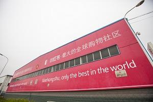 小紅書代入駐 找明智云代運(yùn)營(yíng)服務(wù)商